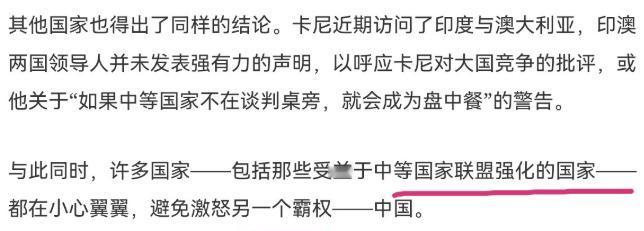 没想到纽约时报竟然是这种态度！5月12日，《纽约时报》刊发一篇针对性报道，将特