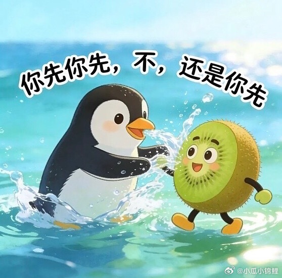 这是认真的吗也太搞笑啦