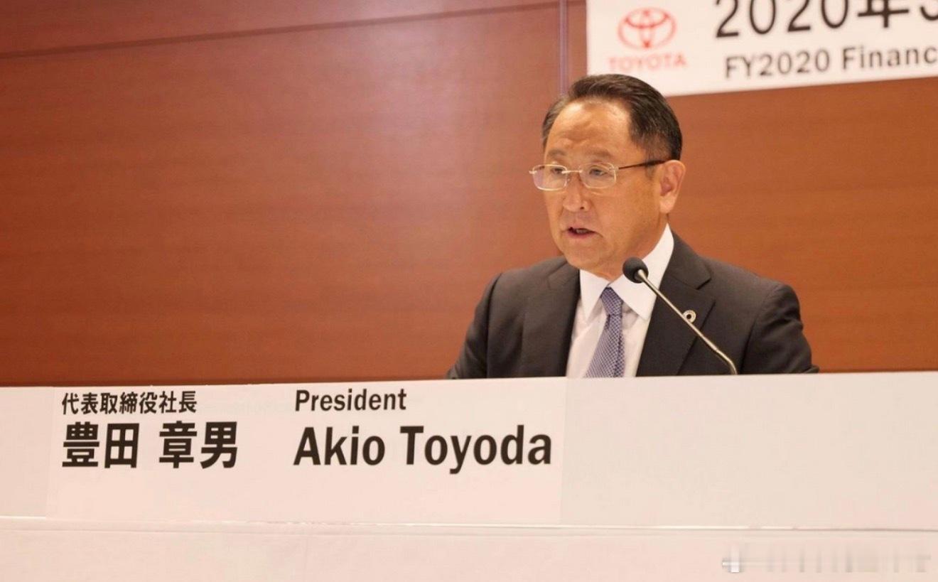 丰田6月16日，丰田汽车股东大会完成表决，再度选举丰田章男出任董事长，并批准新