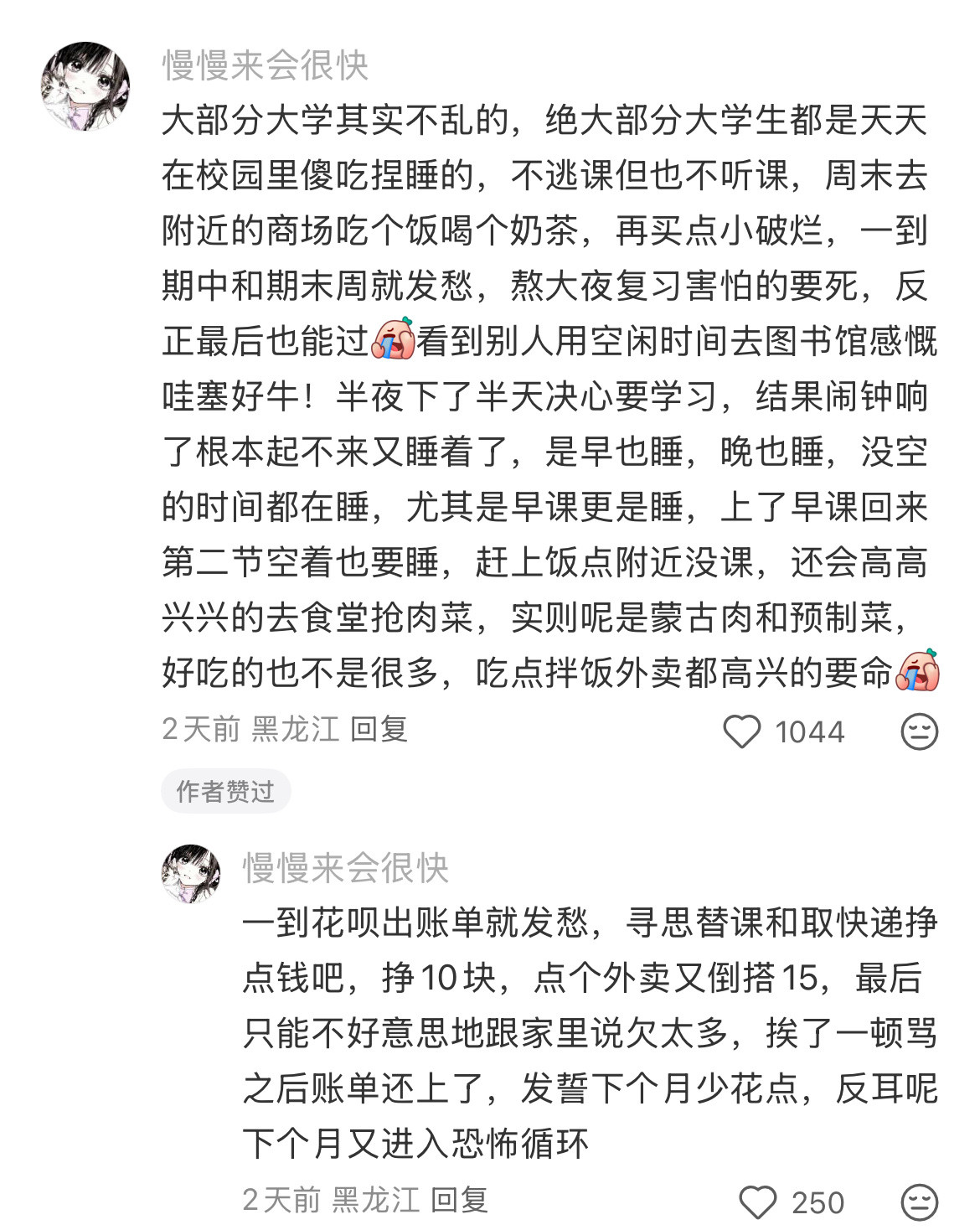 没留过学的人也总是喜欢说留学生乱