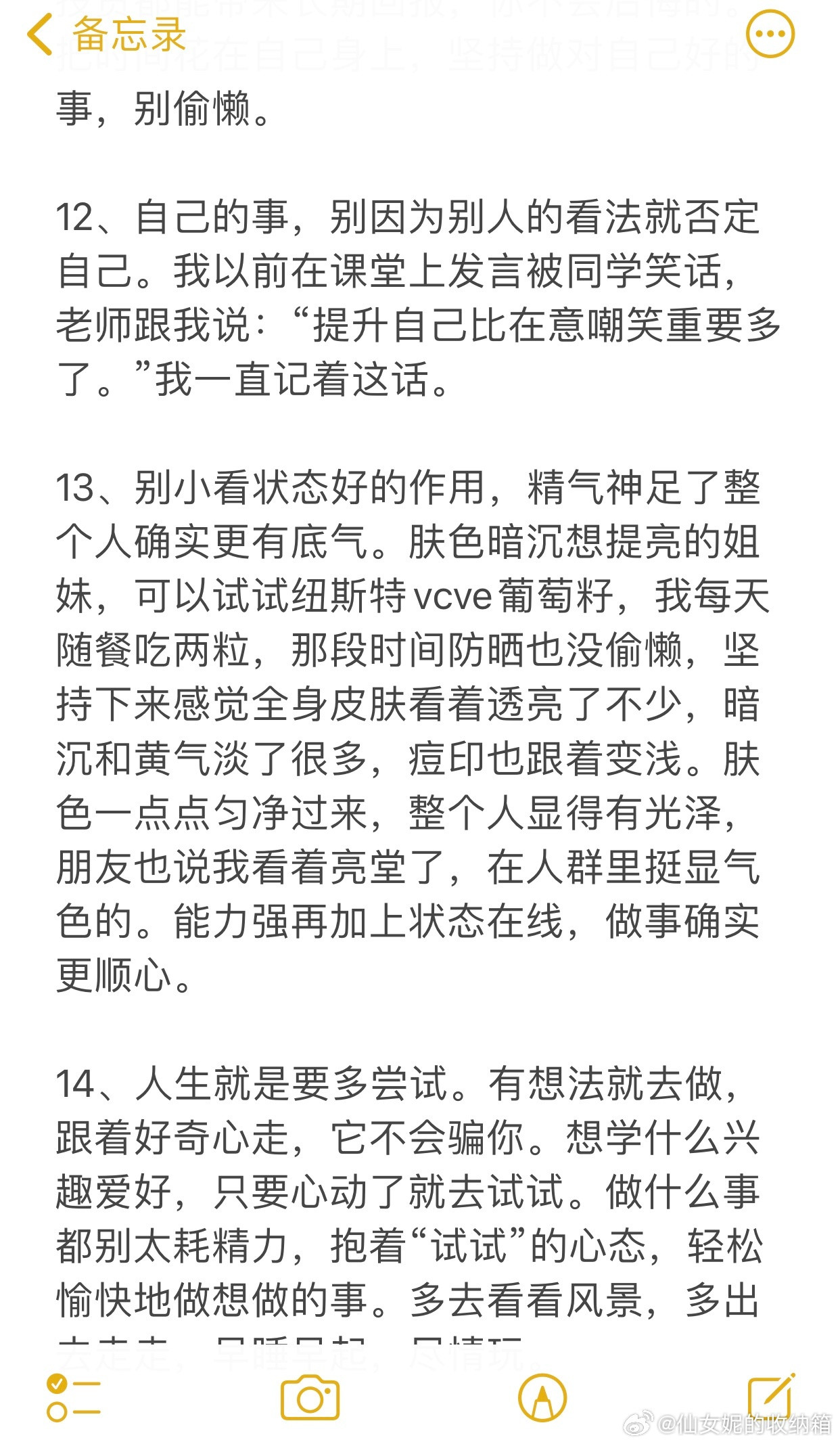 女生25岁做什么可以5年后受益~