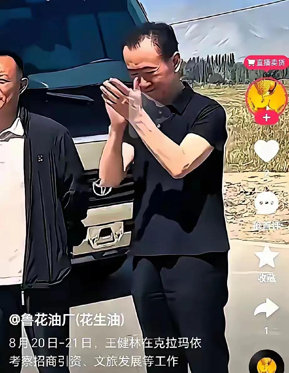 王健林这两年资产大缩水，居然还在新疆猛布局！这两年王健林财富缩水820亿掉