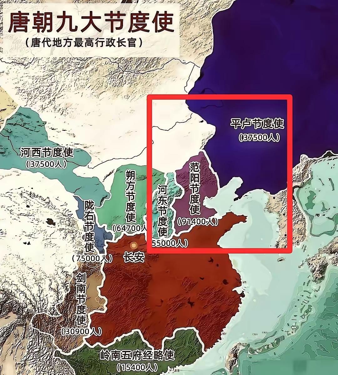 唐玄宗这个安排就是自掘坟墓！没有安禄山也会有张禄山、李禄山…从这张地图能直观