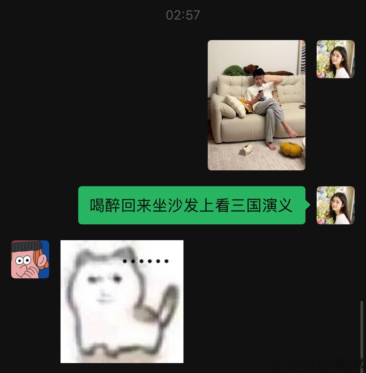 他有点可爱[点赞][点赞][点赞]​​​