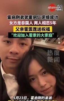 南风也太厉害了吧！小6岁还跨国，不仅拿下霍启仁，还和郭晶晶成好友，狠狠羡慕住了！