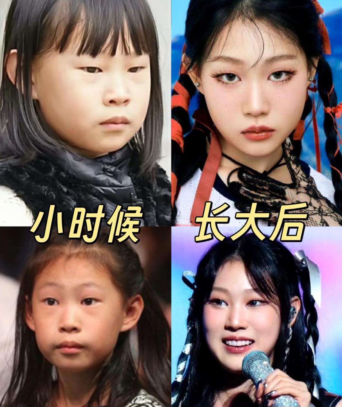 小沈阳女儿，小时候真的其貌不扬，甚至被说是“最丑星二代”，长大了竟然能在韩国出道