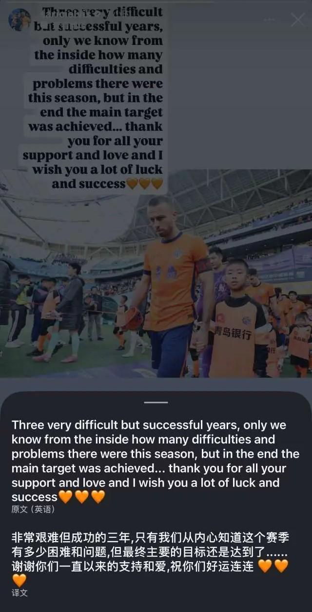 萨里奇社媒发文，疑似告别青岛海牛！近日，青岛海牛外援萨里奇社媒：“非常艰难但成