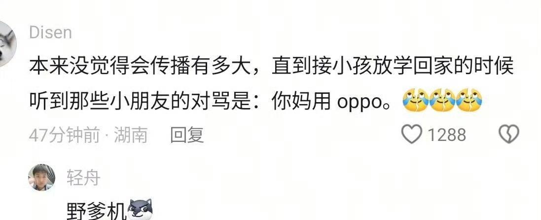 难怪说孩子不管不行，学好难学坏太快了！