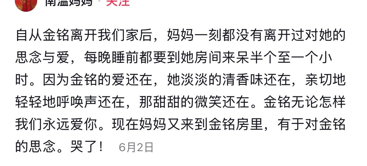 节目都过了多少年了，还抓着不放，好吓人