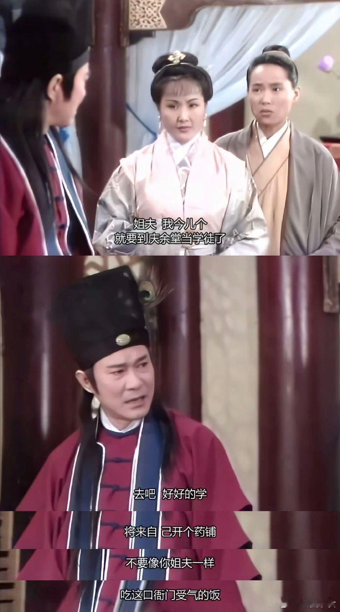 以前的电视剧早就提过醒了？？