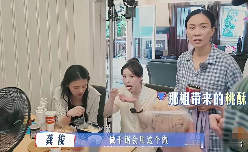 龚俊真是全能好男人，作为演员职业好，还会做饭，还会哄人开心，主要有颜值。龚俊做