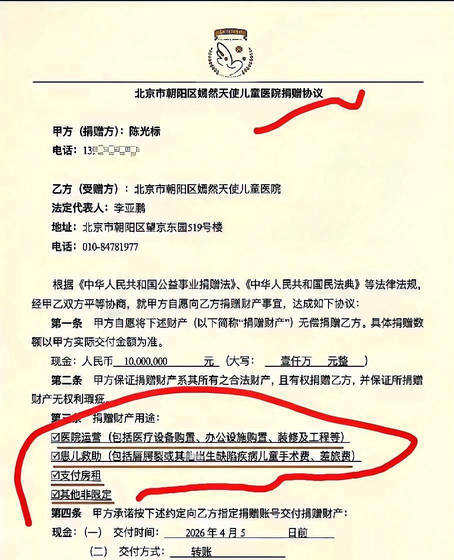 李亚鹏一句“鬼话”，陈光标反手砸1000万！这波操作，才叫顶级博弈！4月3日