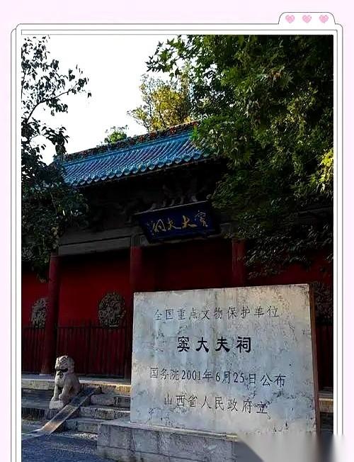 掏手机的手，硬生生停在了半空中。就因为那四个字。我跟你说，那天在太原路边，看