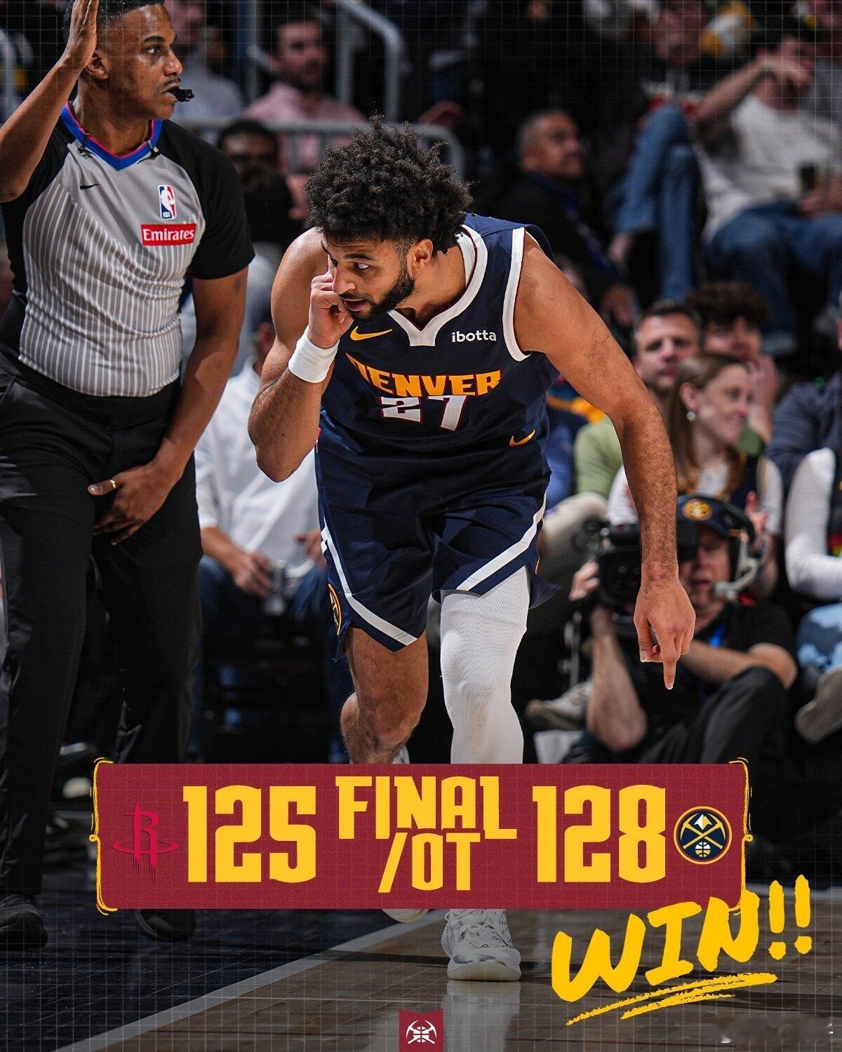 惊险！掘金加时击败火箭！继续位列西部第2|||今日早上，2025-2026赛季N