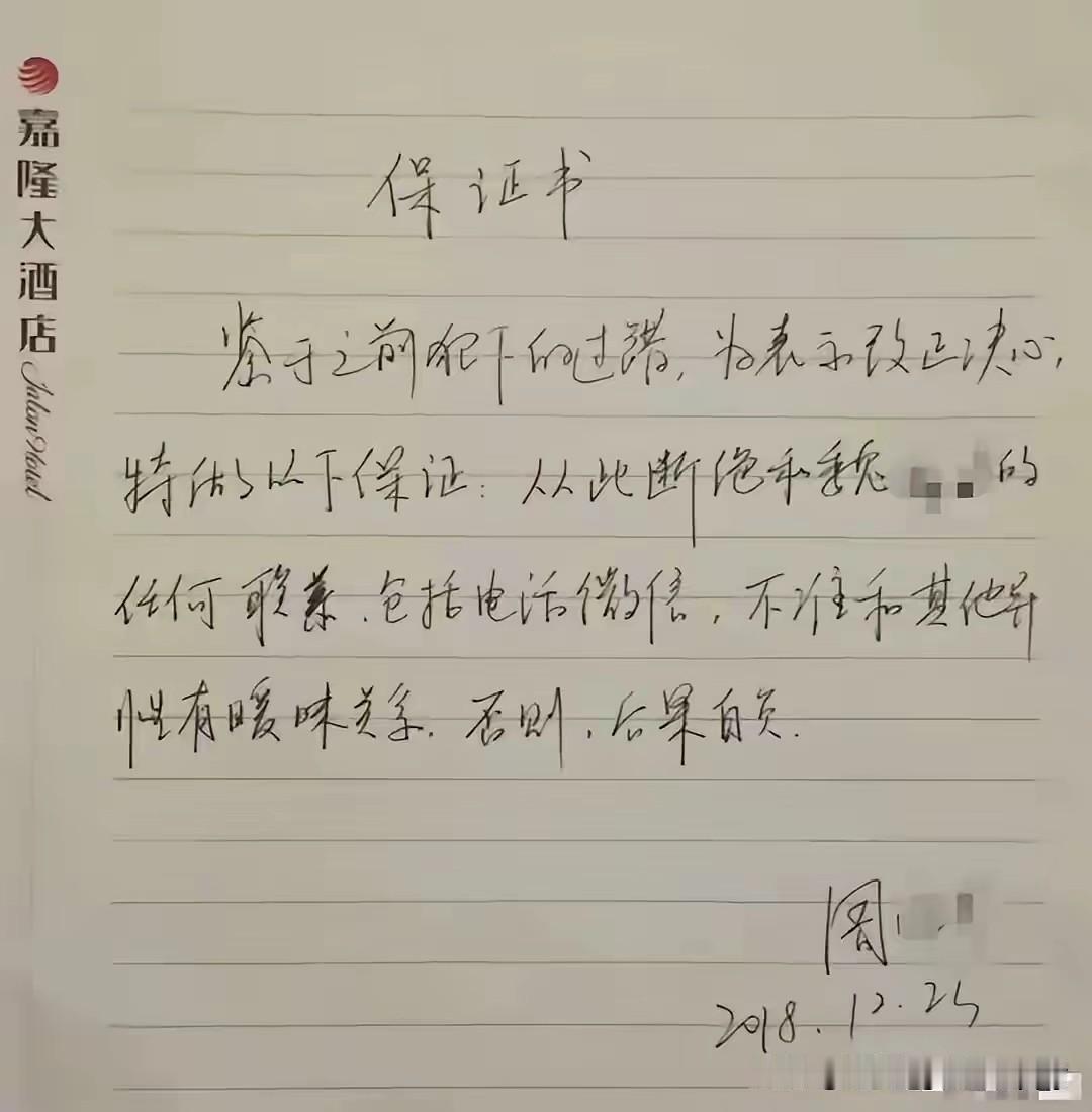 这个永州女局长怪不得讨那么多男人的欢心，一看就是一个知冷知热，有知识文化，懂得关