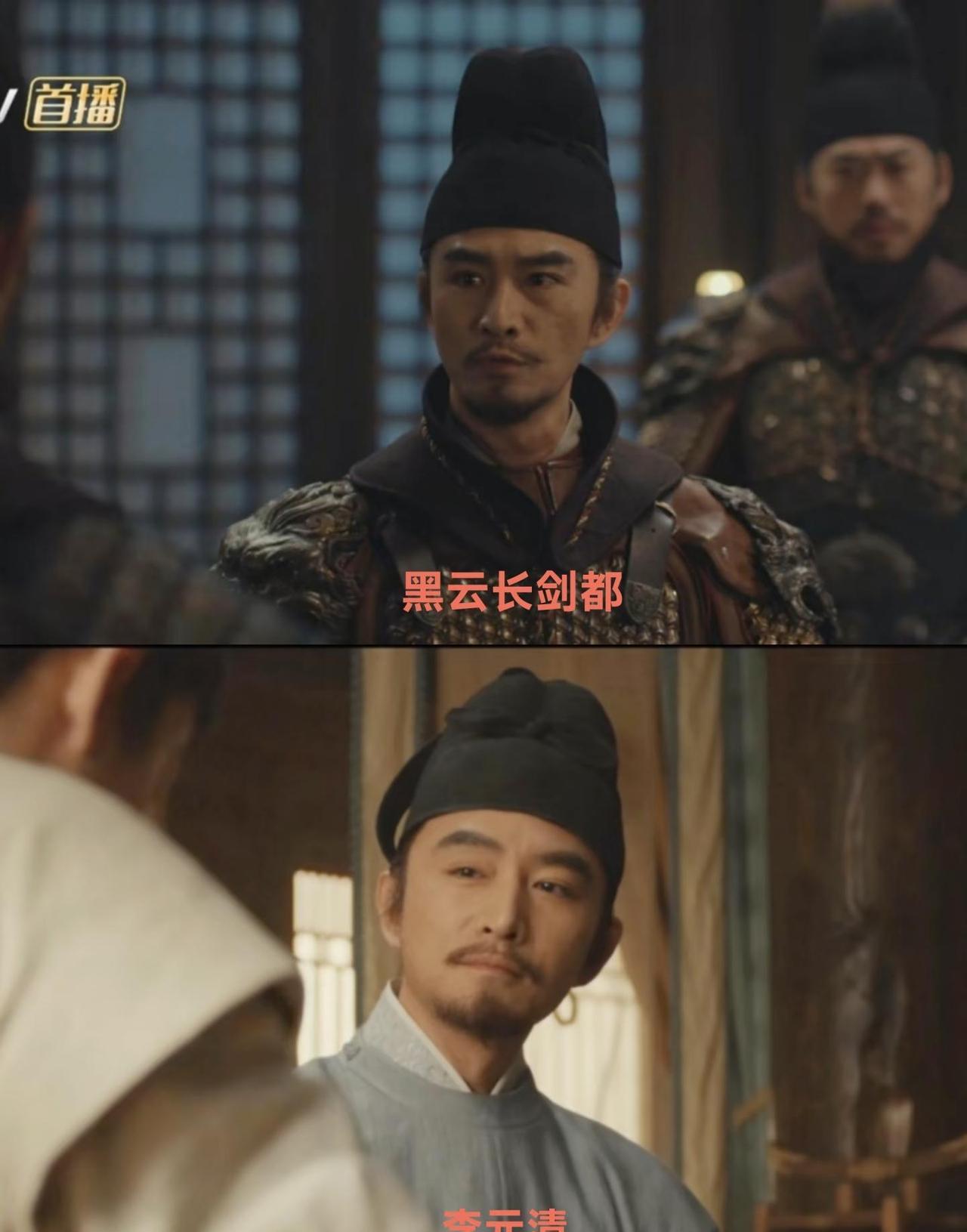 别再争了，那个《太平年》里酷似李元清的演员，我给你扒出来了。一开口那烟嗓，那股