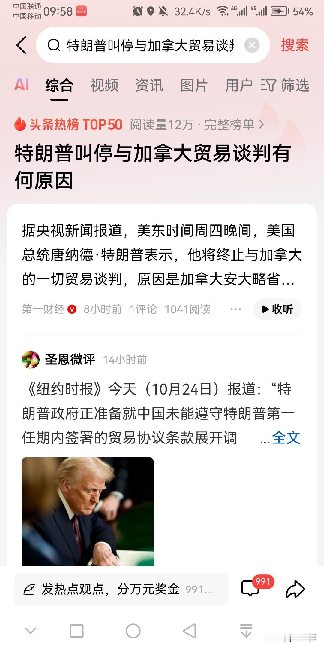 搞不明白为何加拿大不愿意加入美国，加拿大一旦加入美国，立马发生质变：1、全球面
