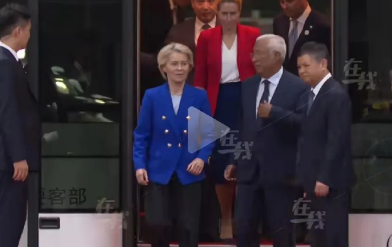 冯德莱恩访华，乘坐摆渡车我就纳闷了，欧盟主席冯德莱恩来访，下飞机后乘坐摆渡车前