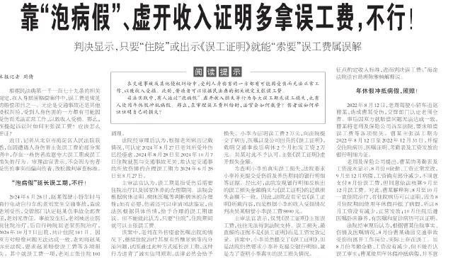 北京，赵某在驾驶小轿车时与骑行电动自行车的老刘发生交通事故，交管部门介入后认定赵
