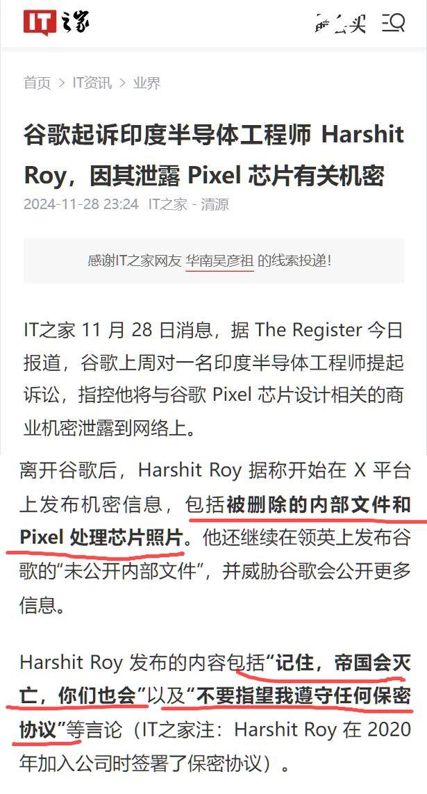 说明美国大公司不吸取教训，依然觉得印度人可靠！[捂脸哭]印度工程师早就泄露了美国