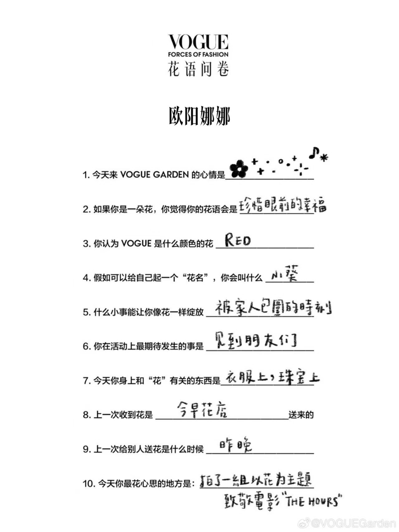 欧阳娜娜绿野仙踪救命！欧阳娜娜这组图简直是“绿野仙踪”本踪！致敬电影的创意太绝