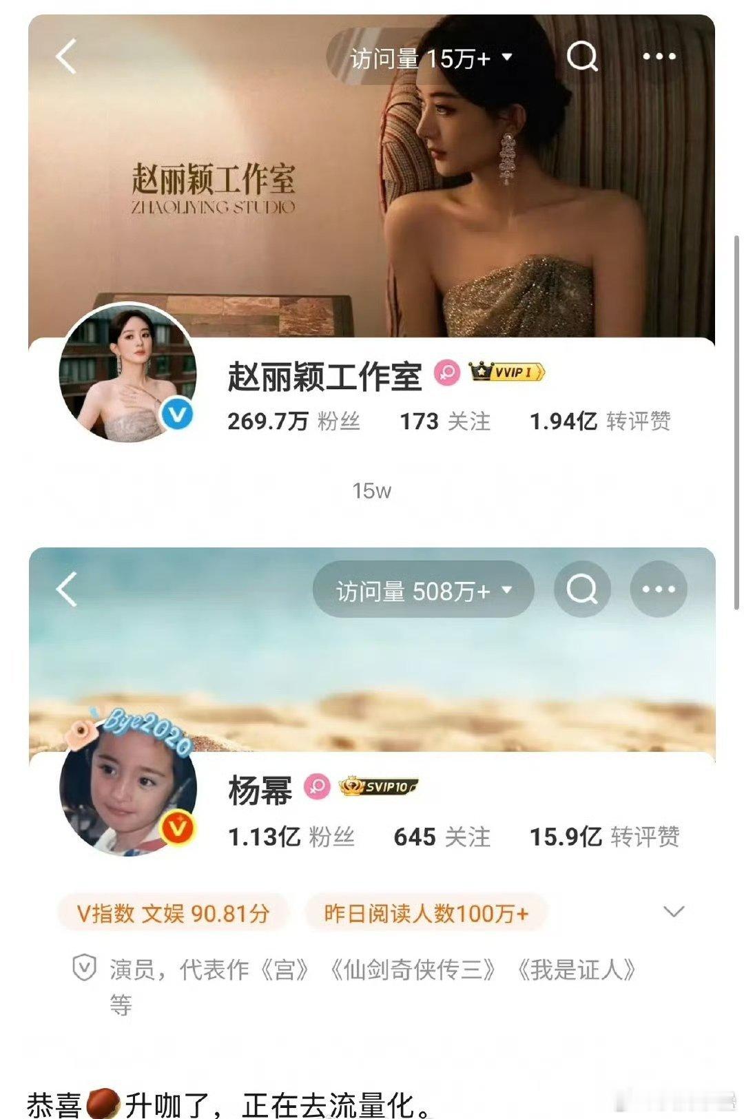 演“正剧”演电影没人能不退流真正爱追星的也不爱看这些[笑着哭]​​​