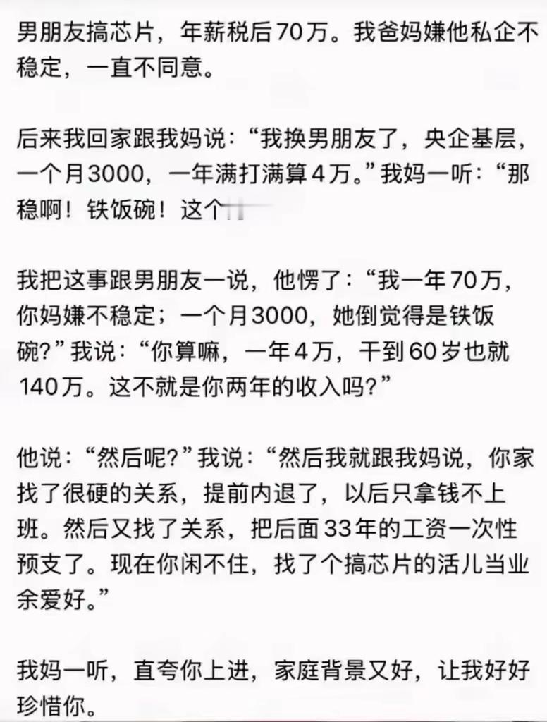 这是真稳定呀