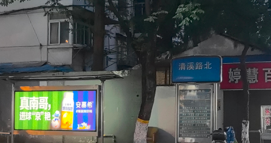 苏超联赛太火爆了球票不知道咋买也永远买不到一个偏僻的公交站台这里也是上广