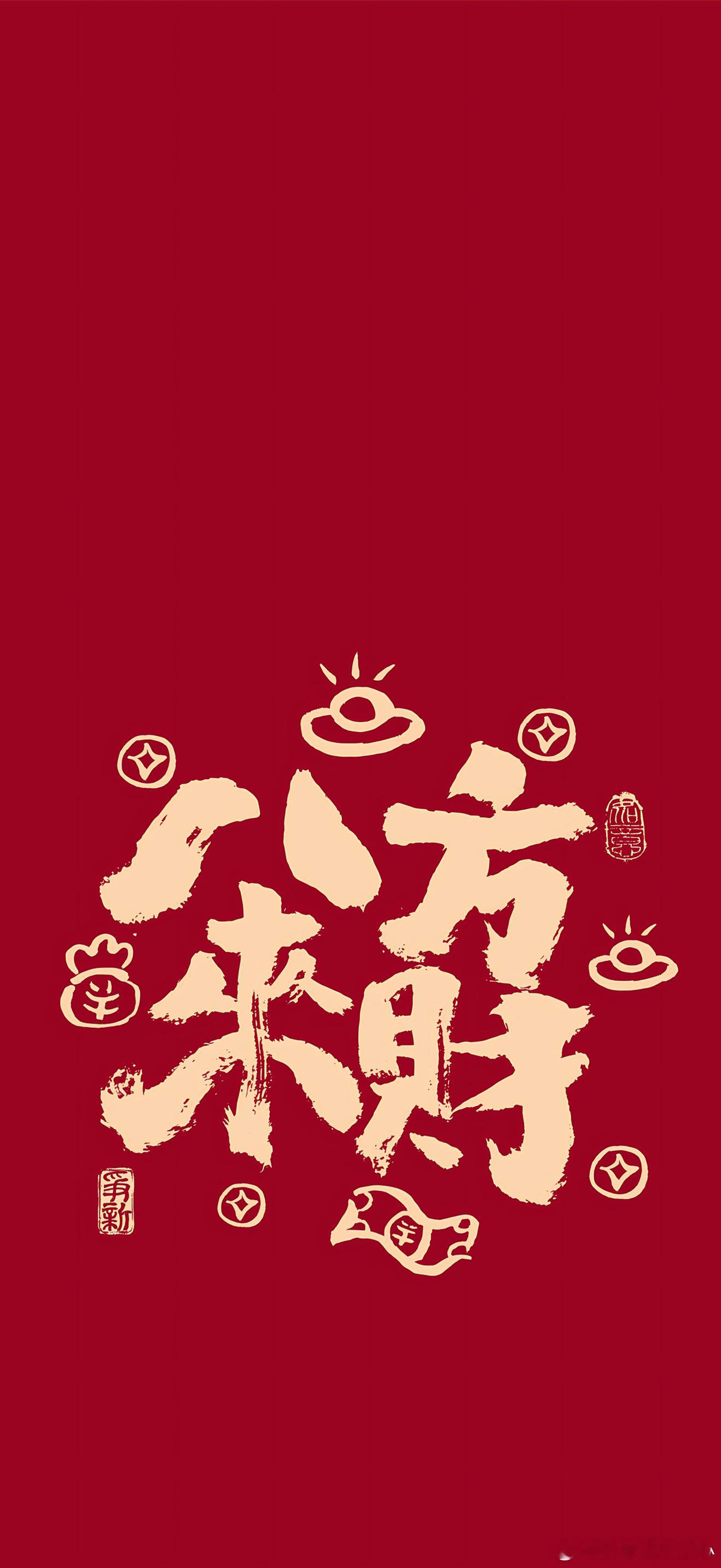 ✨巨蟹座未来一年发展方向2026年，你该学会给自己定价了，别问我怎么搞钱，钱就是