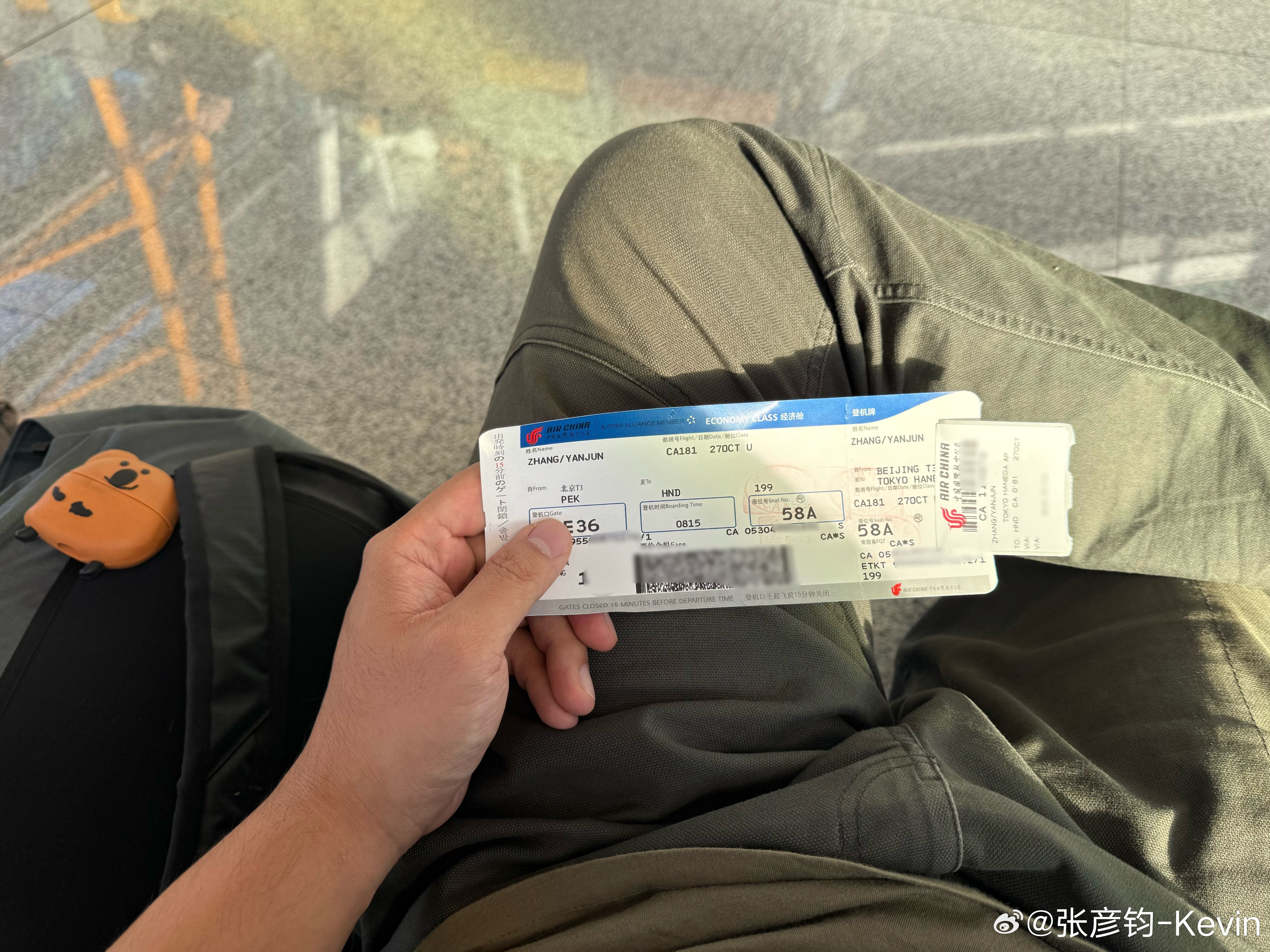 感谢丰田中国邀请！出发去看看今年的东京车展，今年丰田几个重要的概念车，卡罗拉、世