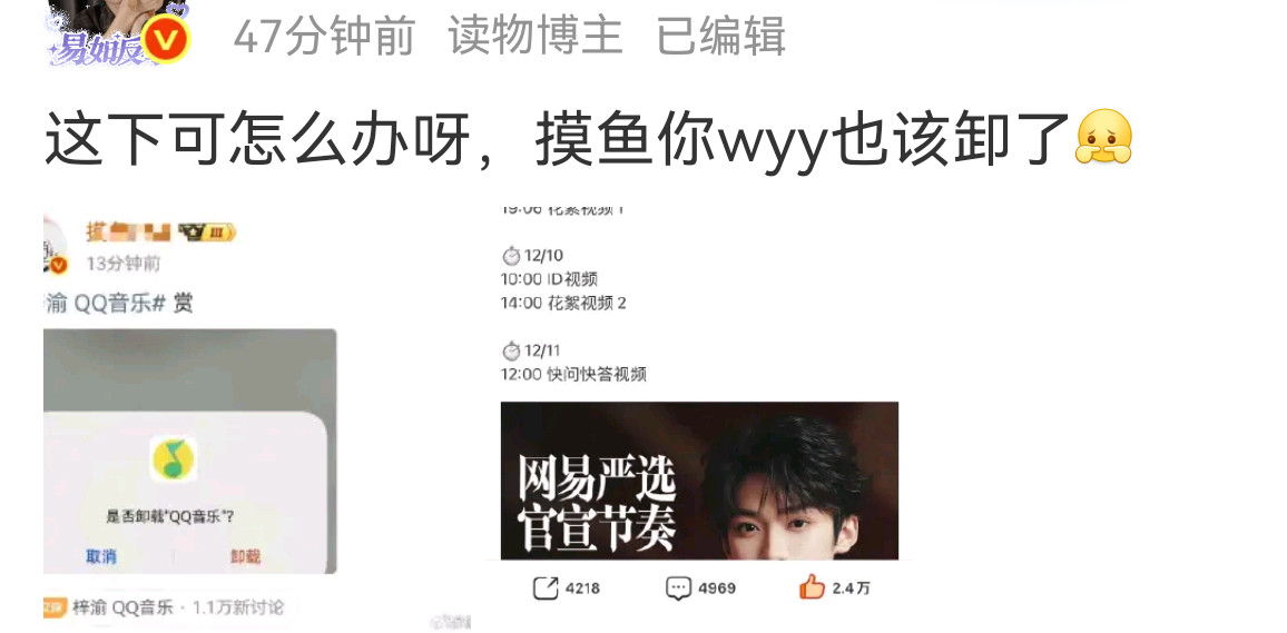 你们就说这群人是不是sjb裤衩4️⃣家里三天除了玉玉谁能发现？