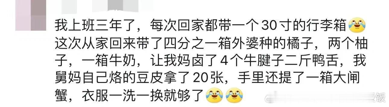 大学生返校把家都快搬空了