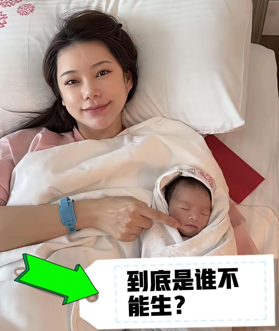 被前夫公开污蔑“不能生”，马筱梅大年初七产子，实力打脸在2025年4月底，