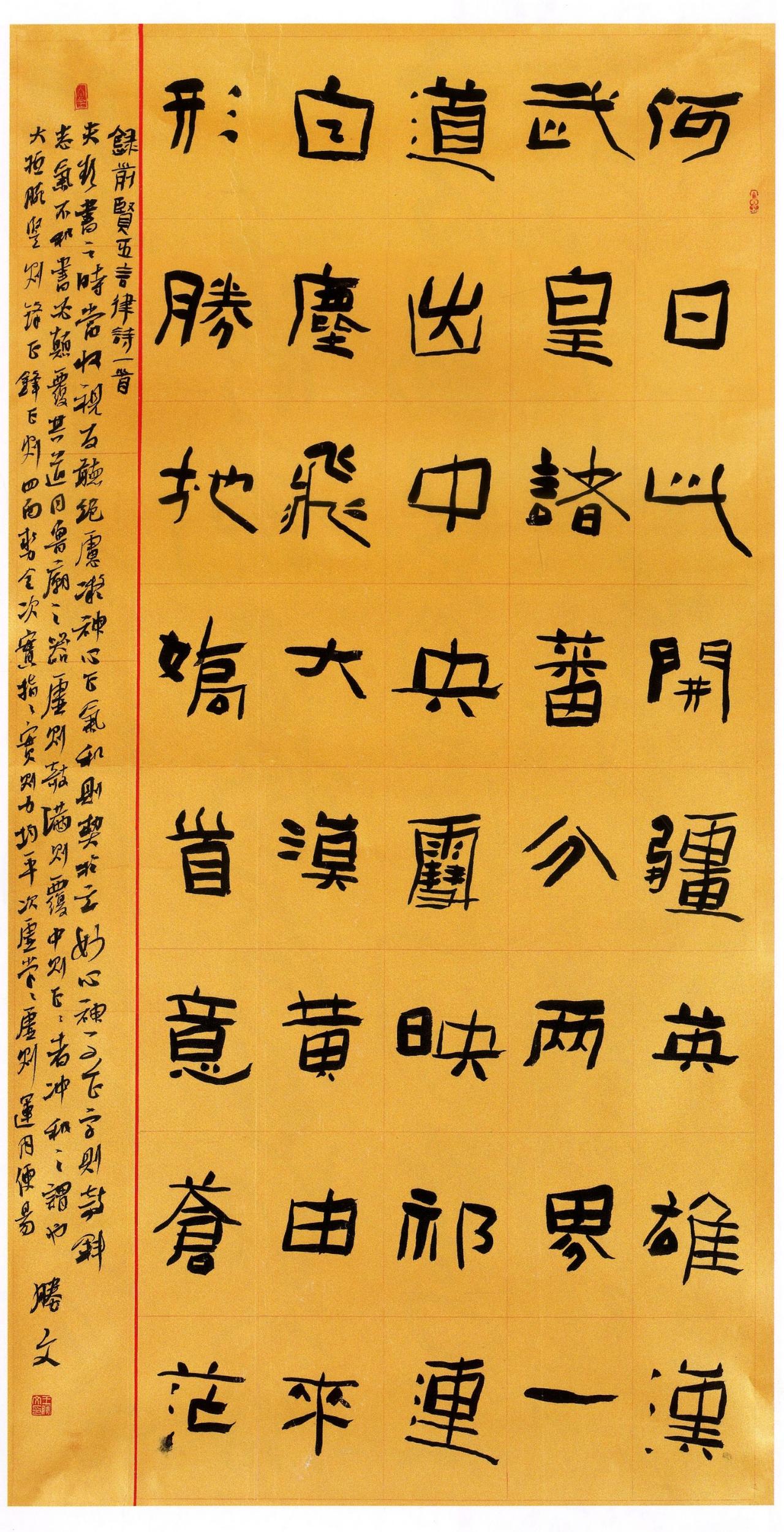 全国150多所大学开了书法本科，真有这个必要吗？说句实在话，这么多学校一窝蜂