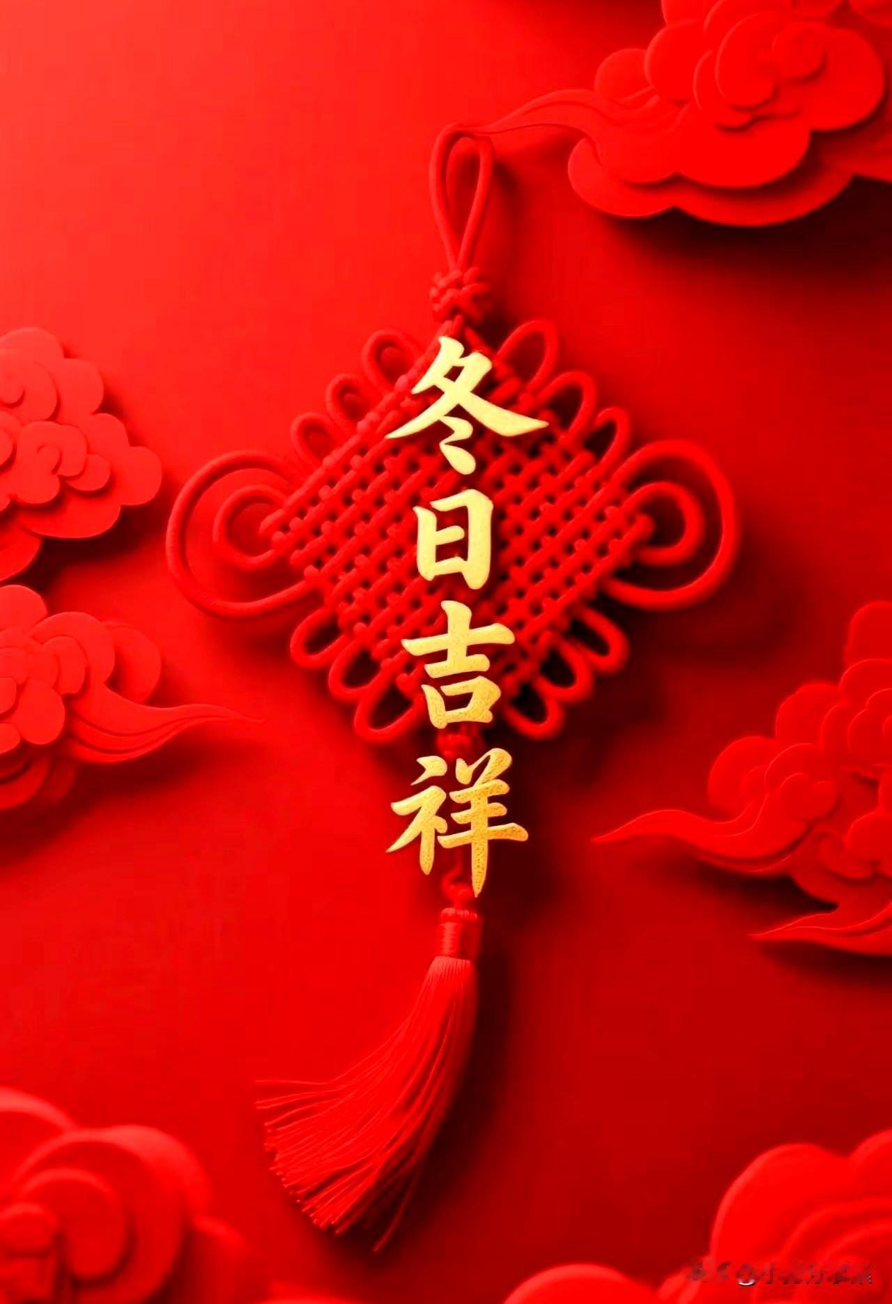 读罢这首《冬至盼暖》，脊背竟生出一层凉意。“衾薄如铁卧难安”，这七个字，砸得人