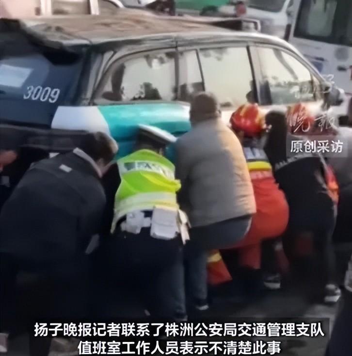 湖南株洲一辆哈啰无人驾驶汽车撞伤人，医院回应：伤者是一男一女，正在ICU治疗