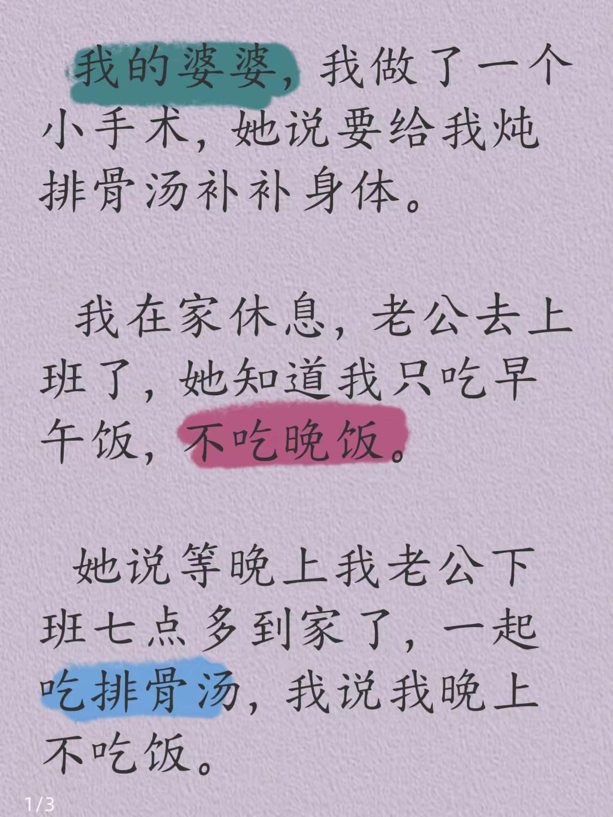 遇到这种儿媳妇，不闻不问不理不睬，给点钱，万事大吉。