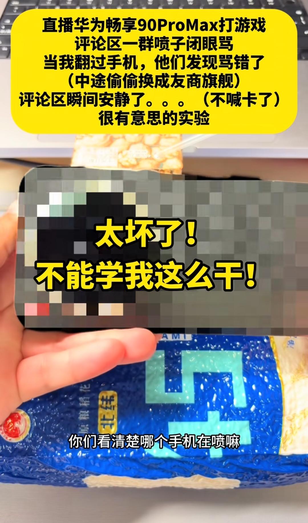 笑发财了，见过博主直播翻车，但评论区翻车我还是第一次看到。抖音博主“荣嬷嬷扎针