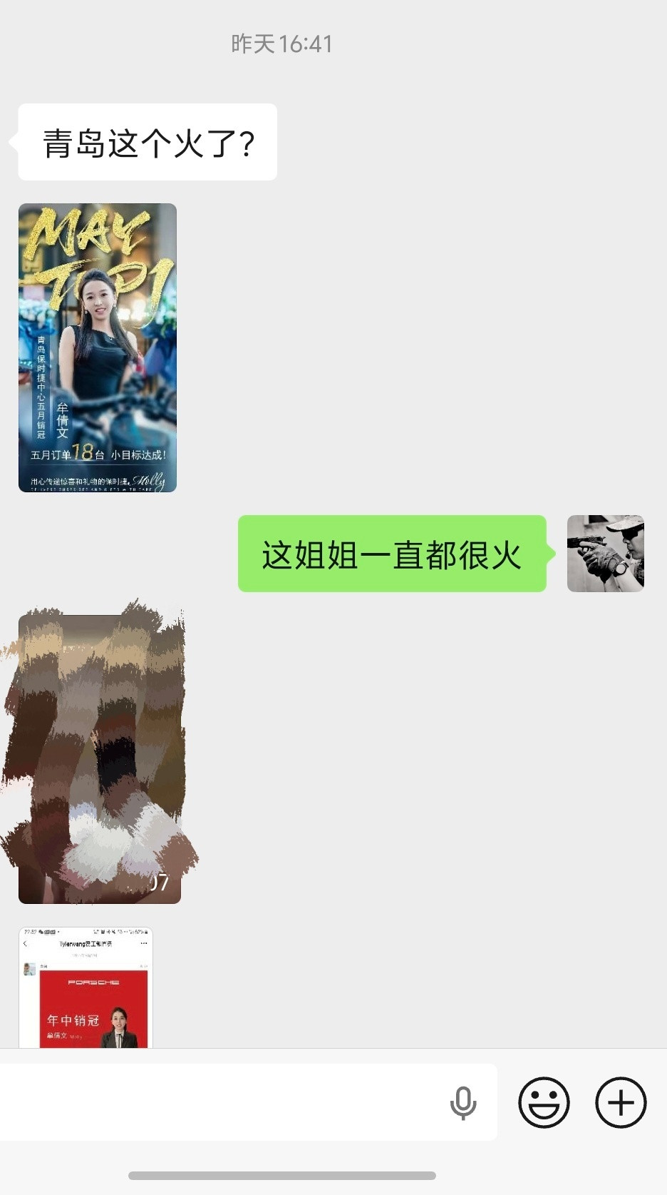 保时捷女销冠被合成AI不雅视频支持一下俺们青岛的美女销售去过她们店里几次，压根不