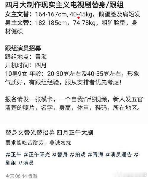 杨紫《生命树》给她招文替，她台词功底不行吗