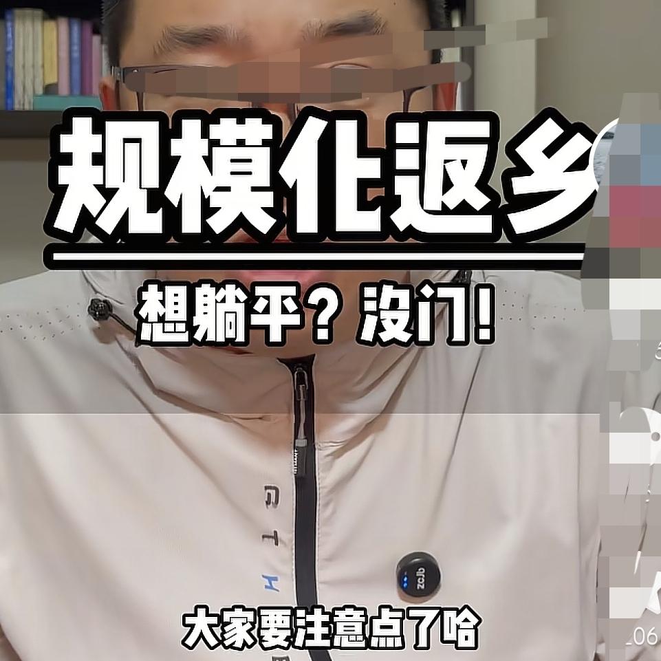 不要再说动不动回家种地了现在门都没有了昨天农业农村部已经召开紧急会议，防止规