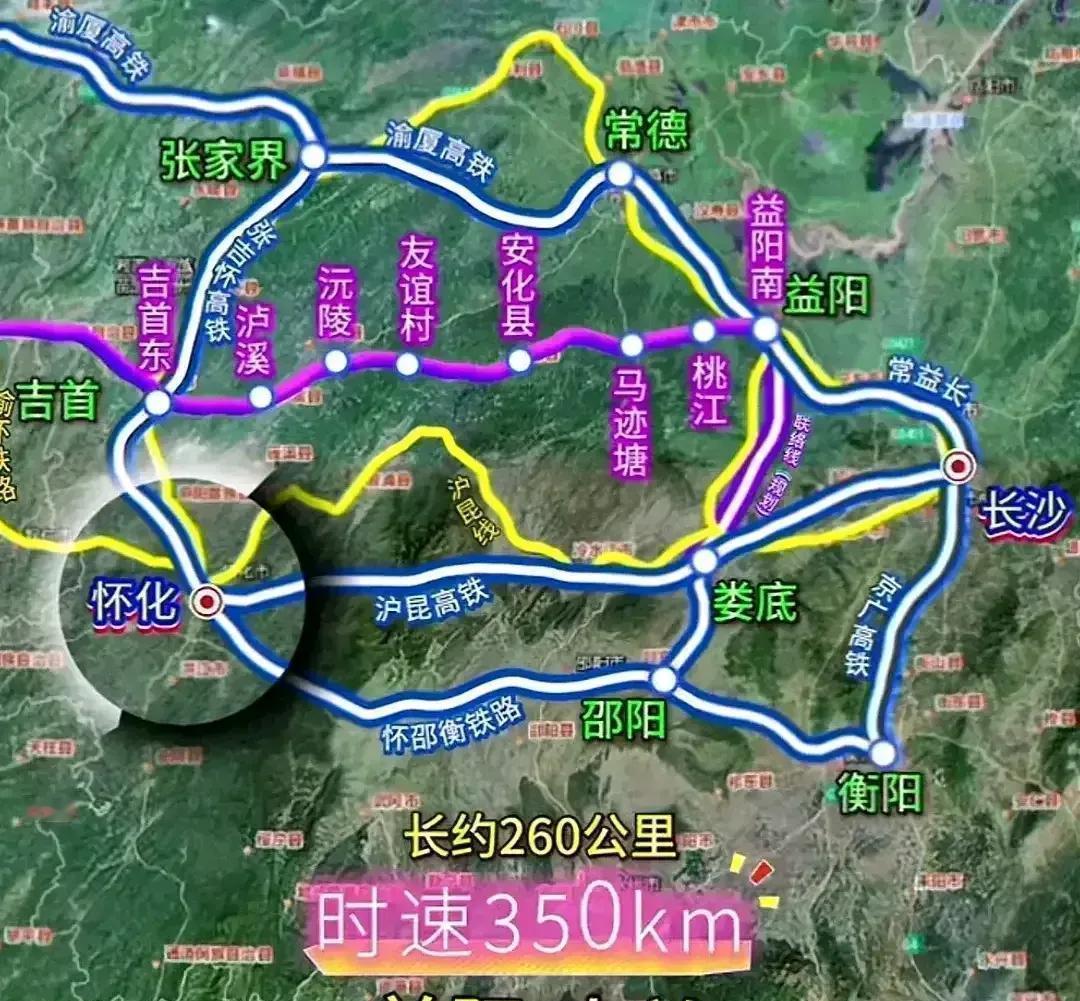 湖南有一条规划了多年的高铁，是连接益阳和吉首的益吉高铁，这条高铁西起张吉怀高铁的