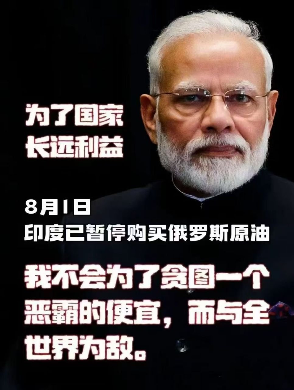 识时务者为俊杰。​​​