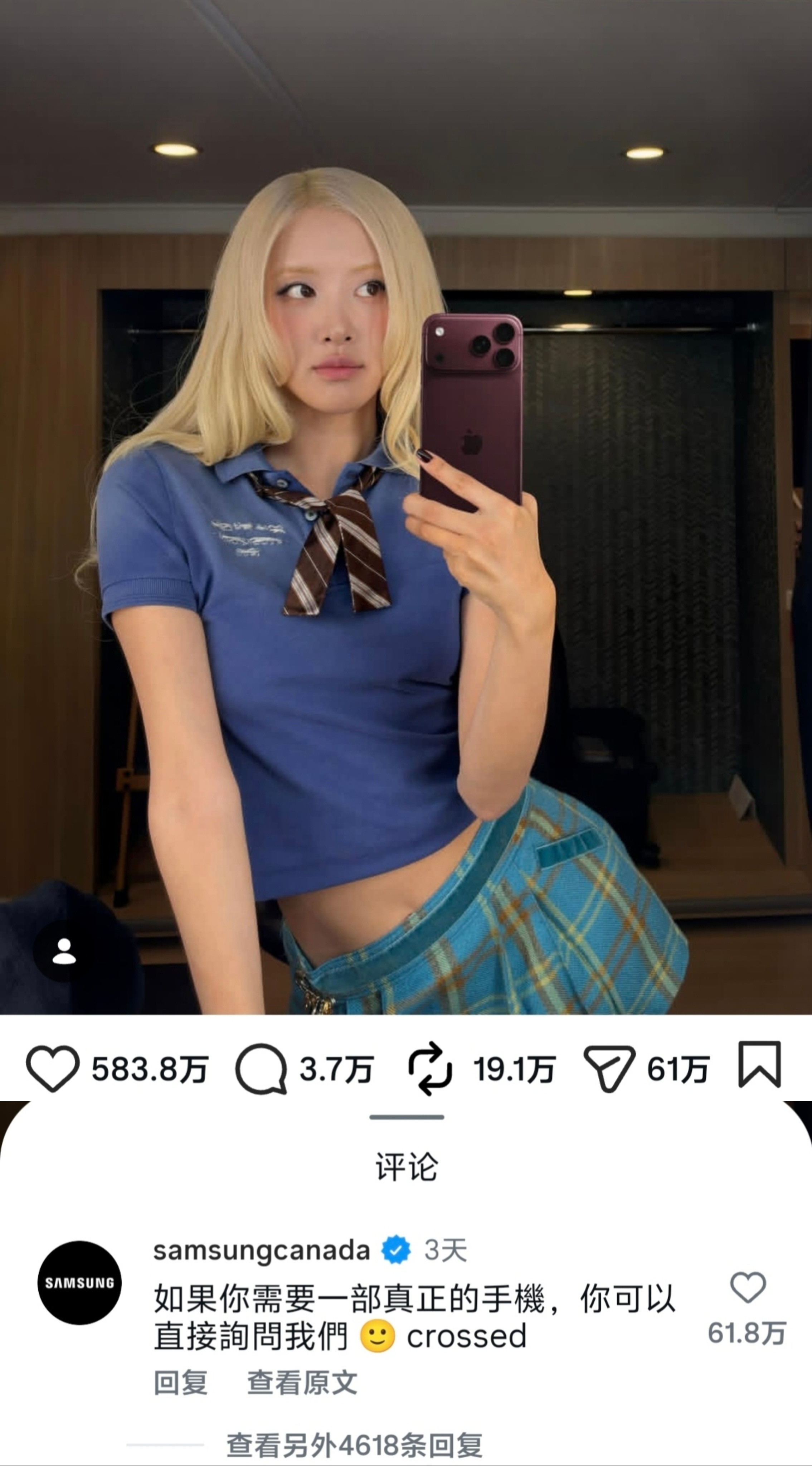 三星嘲讽朴彩英苹果宣传最近朴彩英发了一张自拍手拿着的是iPhone18Pro（