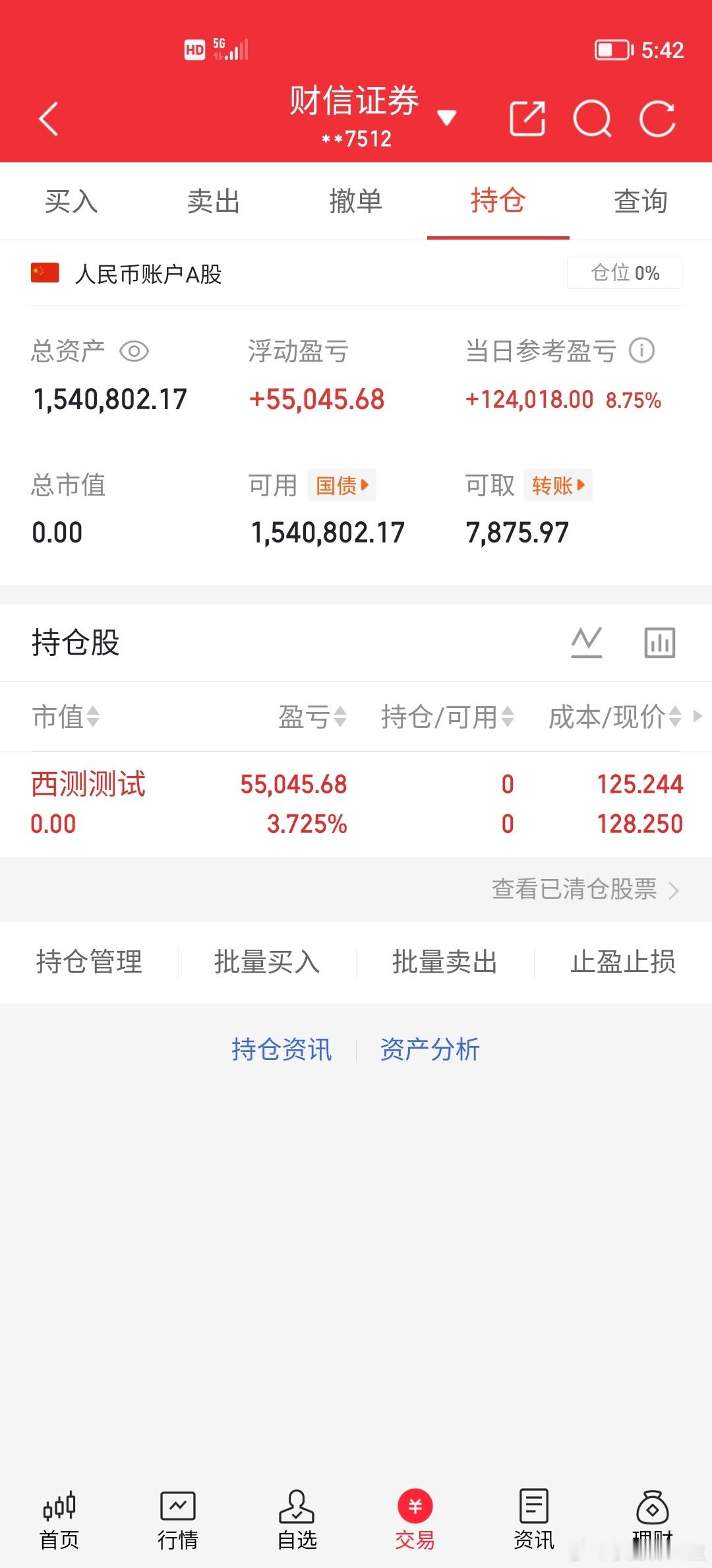 2026年最有潜力的四大板块:一，有色金属板块这一年会呈阶梯式爬升，走出一年波澜