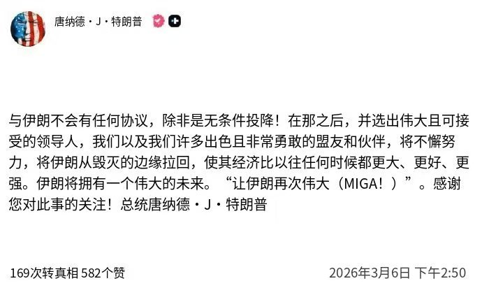 这下有的打了，但是奶龙会不会再次TACO呢