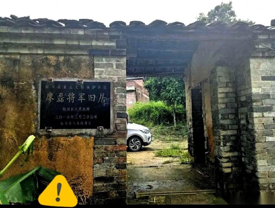 一个悬赏一万大洋要韦拔群人头的人，他的旧宅现在叫“将军故居”。这牌子挂得真顺溜。