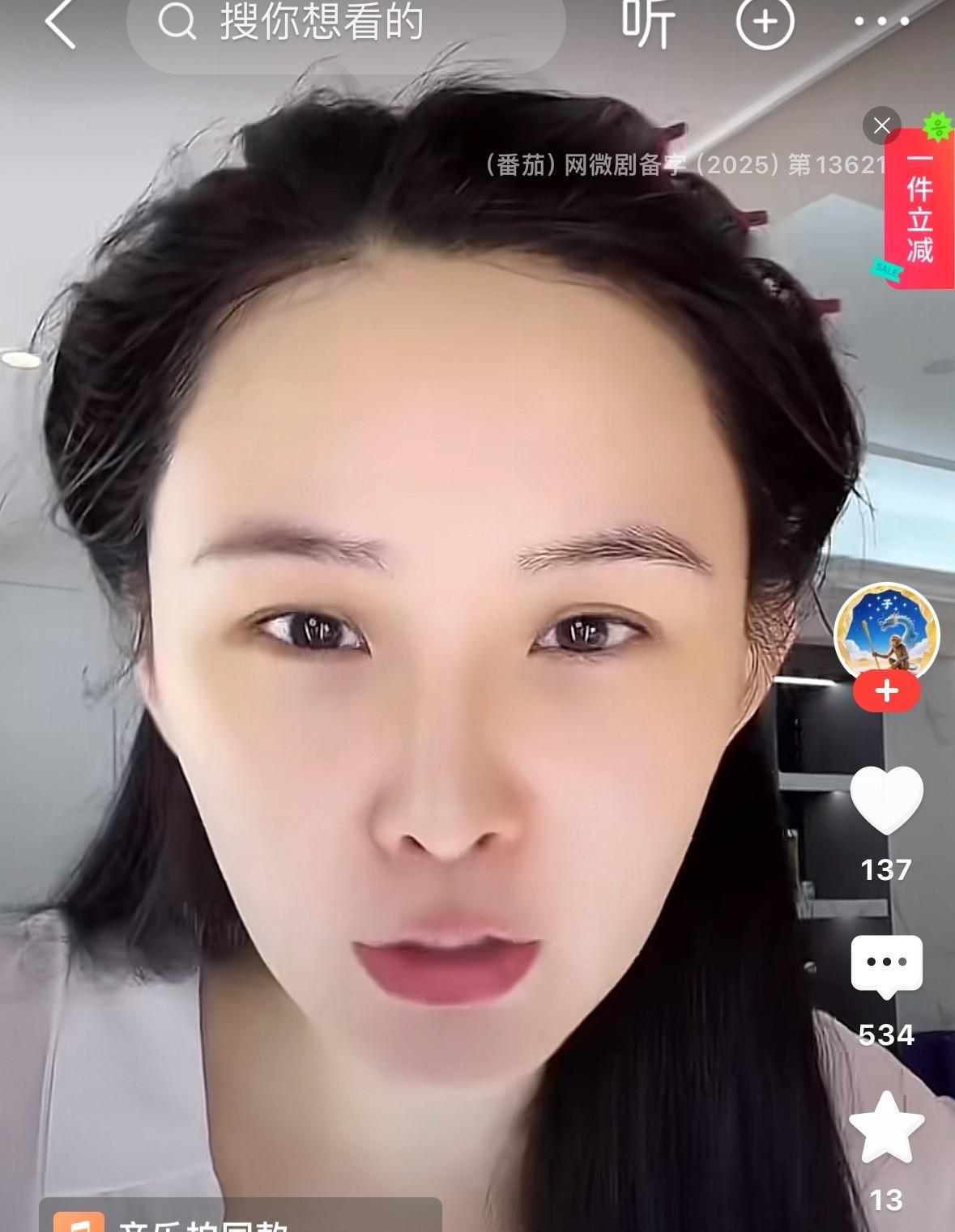 张颖颖的底气哪里来的呢，她说，“说我是老公不要的弃妇？妈呀，我又有身材，又有脸蛋