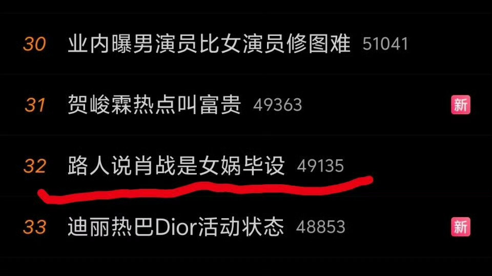连续剧来了。前几天还有人说怎么没有“业内说”，这不就来了吗？还把杨紫拉上。业内说