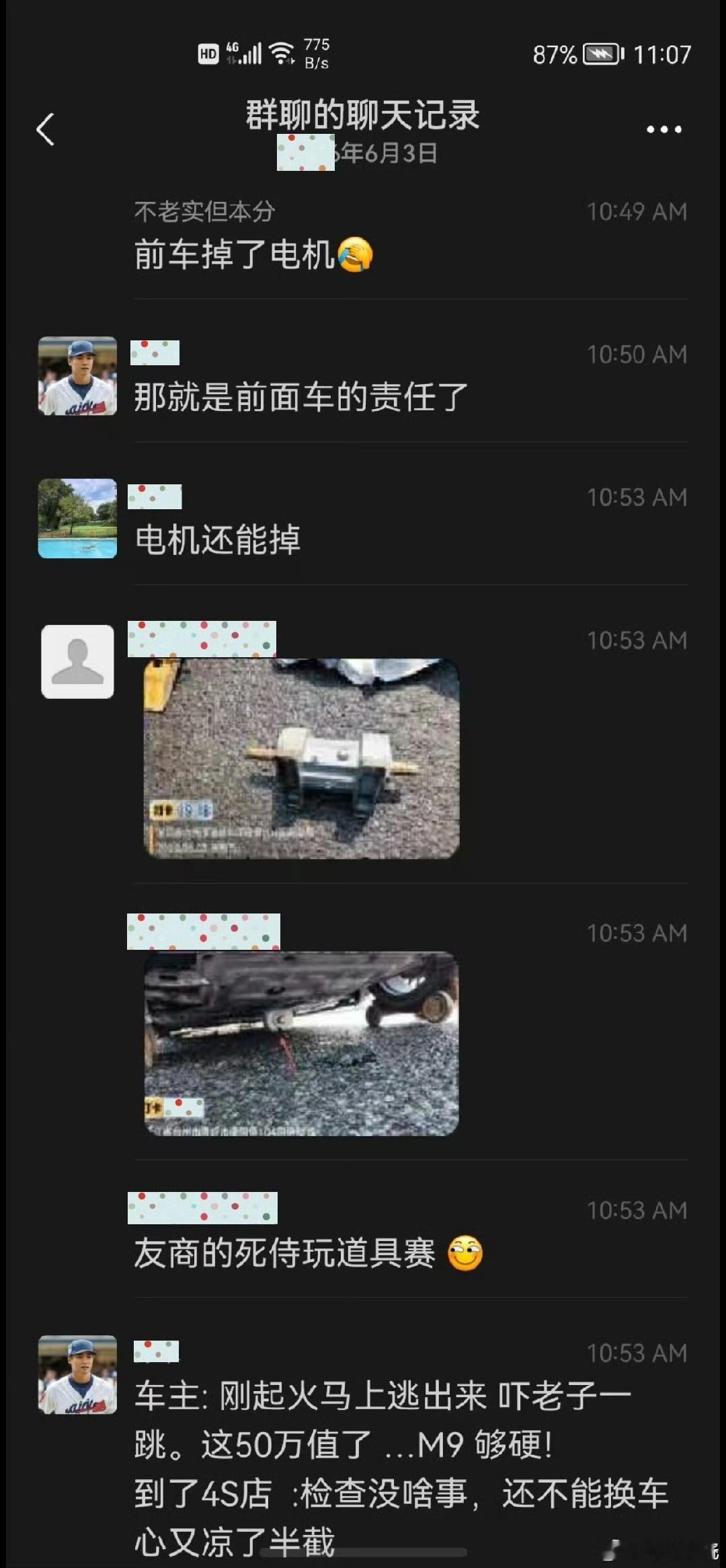 问界说明来了！！